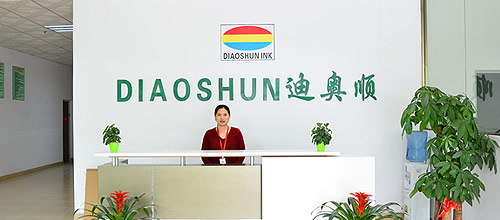 20年專(zhuān)注水性油墨及涂料行業(yè)，實(shí)力雄厚